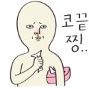 살롱드노엘