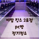 청소믈리에 이미지