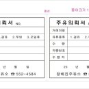 청해진주유소 이미지
