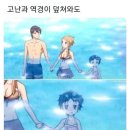 원두막솥뚜껑삼겹살