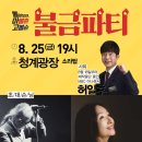 돌마고교 이미지