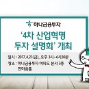 여의도투자리서치 이미지