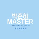 청년배관케어하수구막힘싱크대막힘누수탐지 이미지
