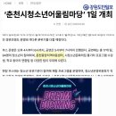 버스킹월드 이미지