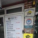 돈덕한흥업순대 이미지