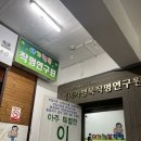 미즈아가행복작명원에서 아기이름 짓기 후기[내돈내산]