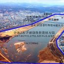 낙동강 자동차정비 정책브리핑