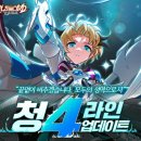 청 이미지