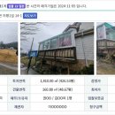 의평리마을회관 이미지