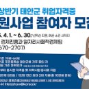 충청남도 태안군청 이미지