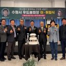 우드볼