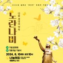 나눔의집 이미지
