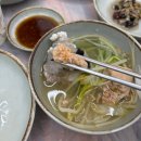 아구신랑콩나물색시 - 북구 당수골35길 6 | 아구신랑콩나물색시