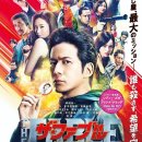 페이블 카카오 검색결과