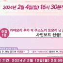 사인레드 이미지