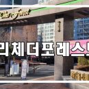 더프로부동산중개사무소 이미지