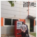금성자판기 네이버블로그