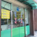 삼덕갈비 - 포항시 남구 유강길17번길 25 | 안양맛집추천 삼덕갈비 (갈비 안 먹는 사람의 후기)