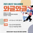 월곡동 청소년문화의집 이미지