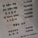 본가장수촌 이미지