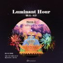 서울맨션2