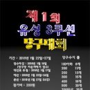 유성 당구장 이미지