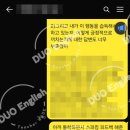 이스트만음악학원