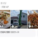옥종공설시장 이미지