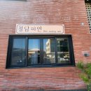 청담미인에스테틱