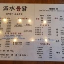 만수파크 이미지