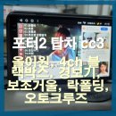 대성카용품 이미지