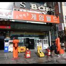 월드오락실 이미지