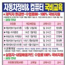 중앙능력개발원