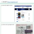 로또명가 이미지