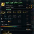 고선야채