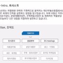 (주)대신 이미지