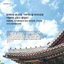 (주)유니크관광 이미지