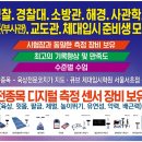 광양유도관 이미지