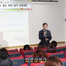 점동중학교 이미지