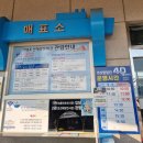 등대일식 | 거제도 아이와 가볼만한곳 / 거제조선해양문화관 솔직 방문 후기