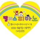 사랑아트+중동사랑아트유치원 이미지