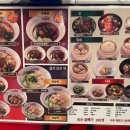 메이마라 | 후쿠오카 마라 우육면 맛집🥬🌶 | 다이메이 탄탄멘 덴진우마카요코초점
