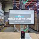 한솔티엘에스