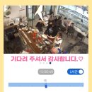 리프패럿 - 북구 금곡대로 308 | 리프패럿