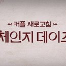 데이즈 이미지