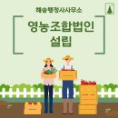 해송 행정사사무소 이미지