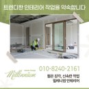 동탄 아파트 인테리어 깔끔한 32평 공사 후기