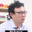 잠들기 전 스마트폰이 치명적인 이유. 이미지