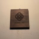 로바타아키 이미지