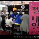 크리스트리오 네일 이미지